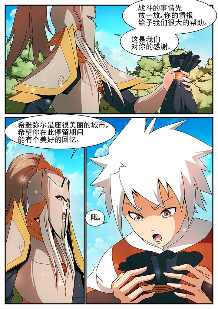 第54章：
