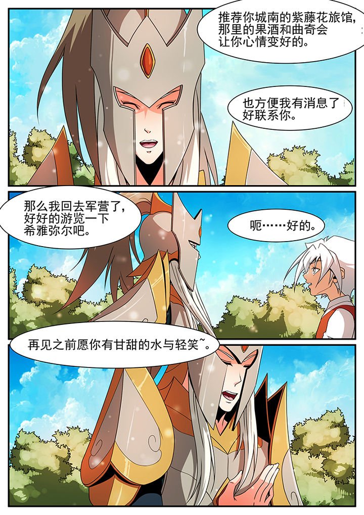 第54章：