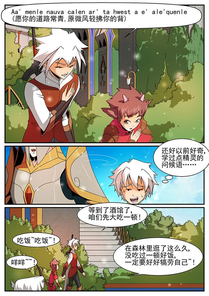 第54章：