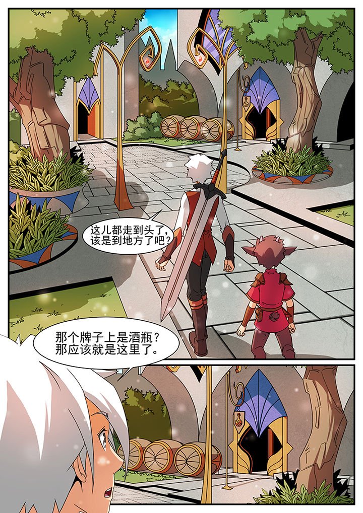第54章：