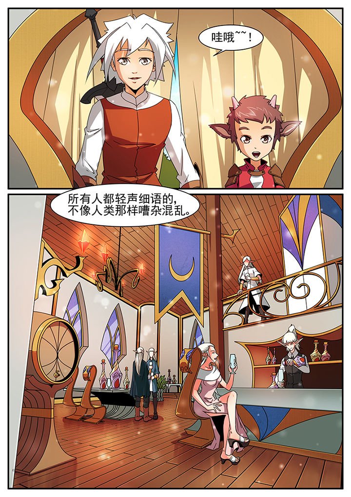 第54章：