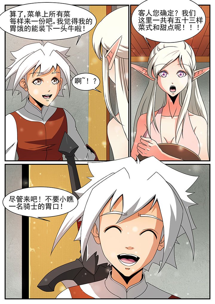 第55章：