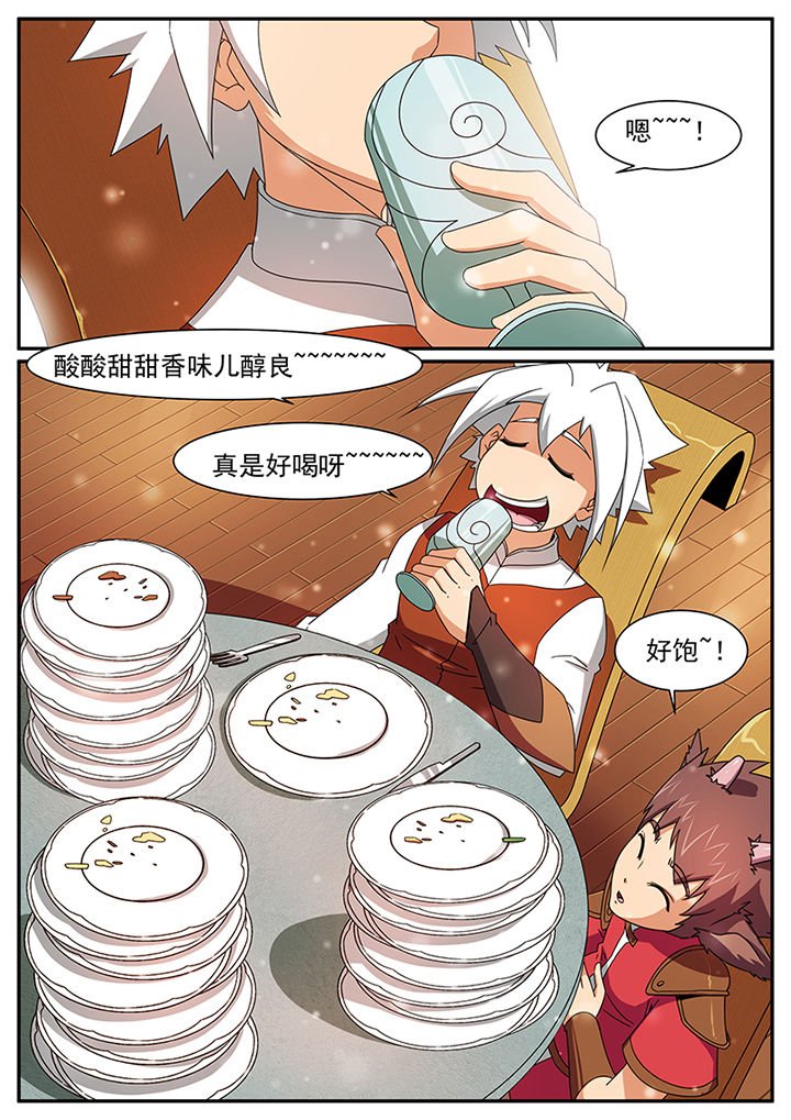 第55章：