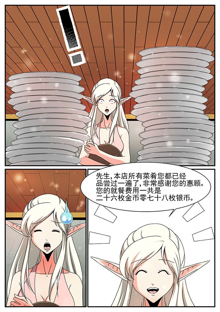 第55章：
