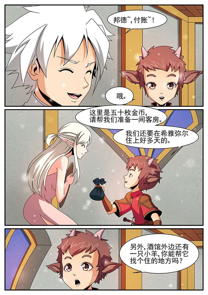 第55章：