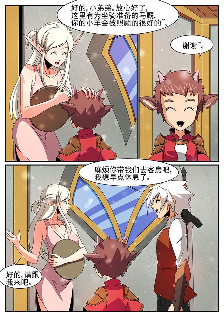 第55章：