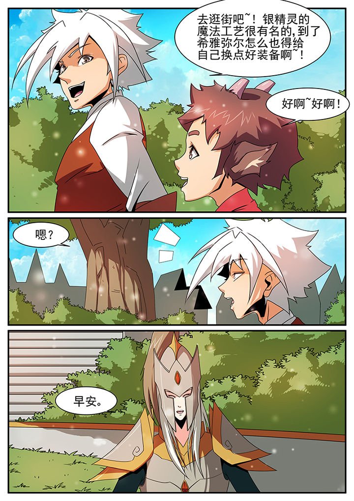 第56章：