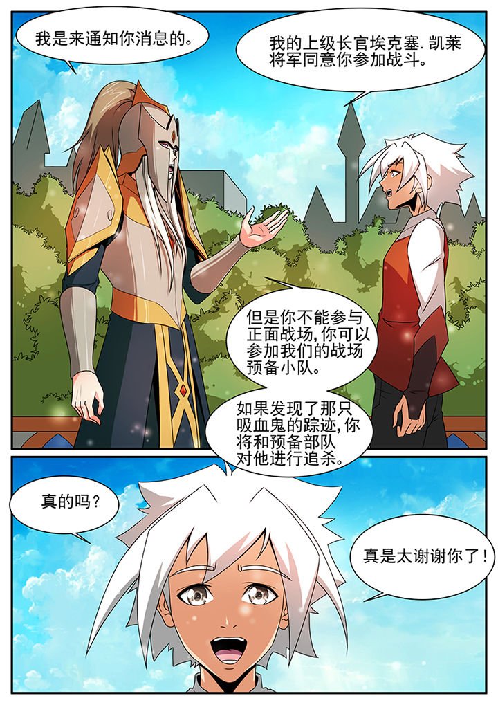 第56章：