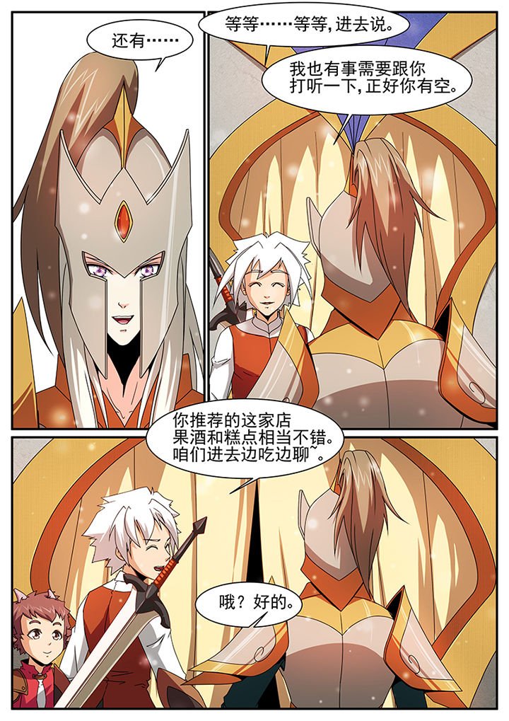 第56章：