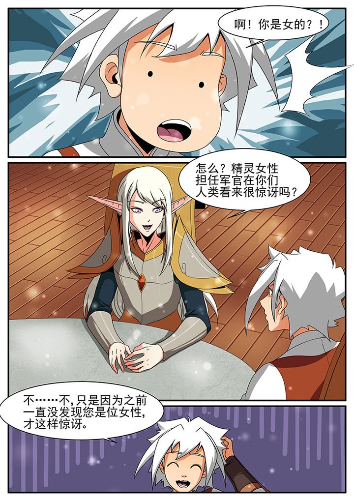 第56章：