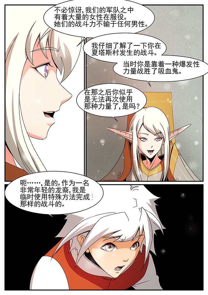 第56章：