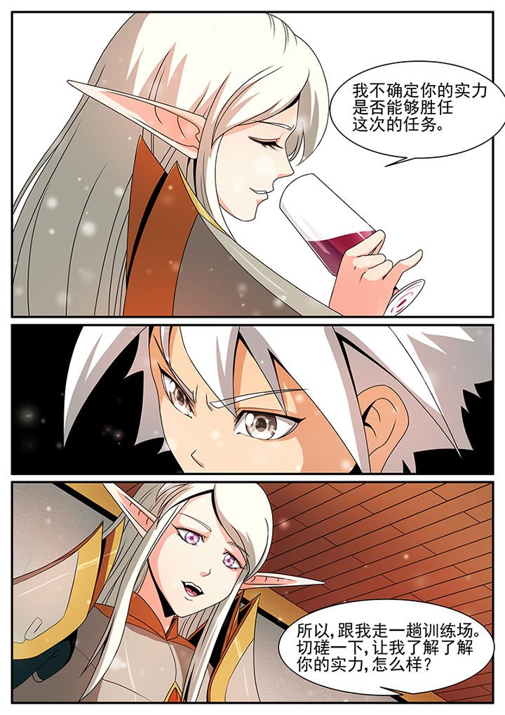 第57章：