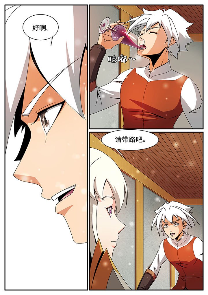 第57章：