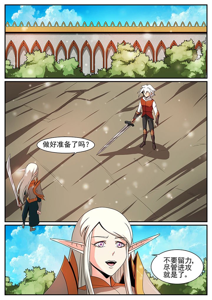 第57章：
