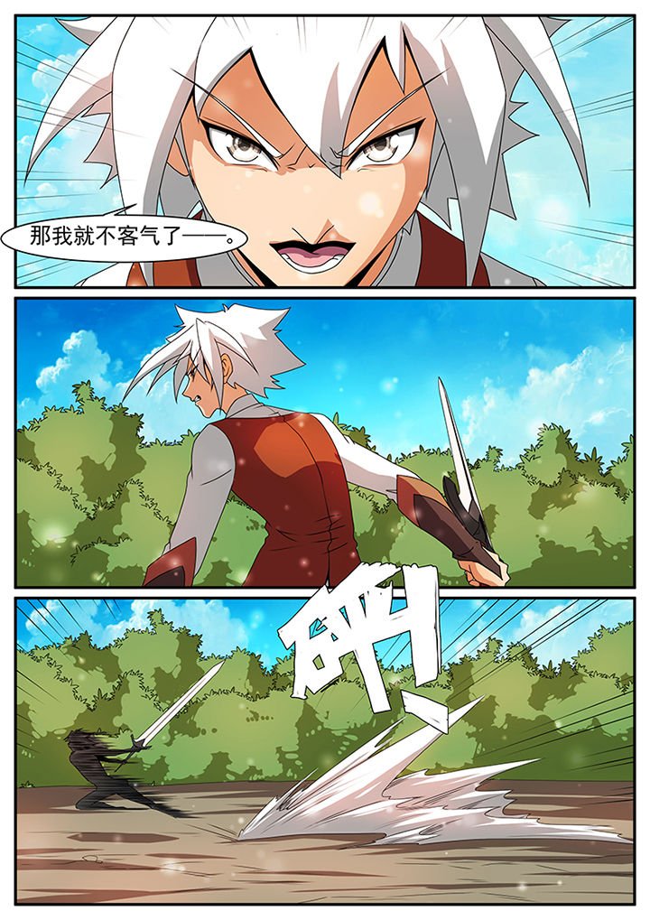 第57章：