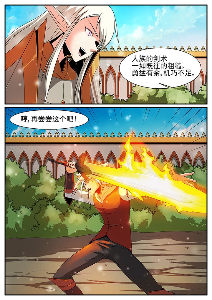 第58章：