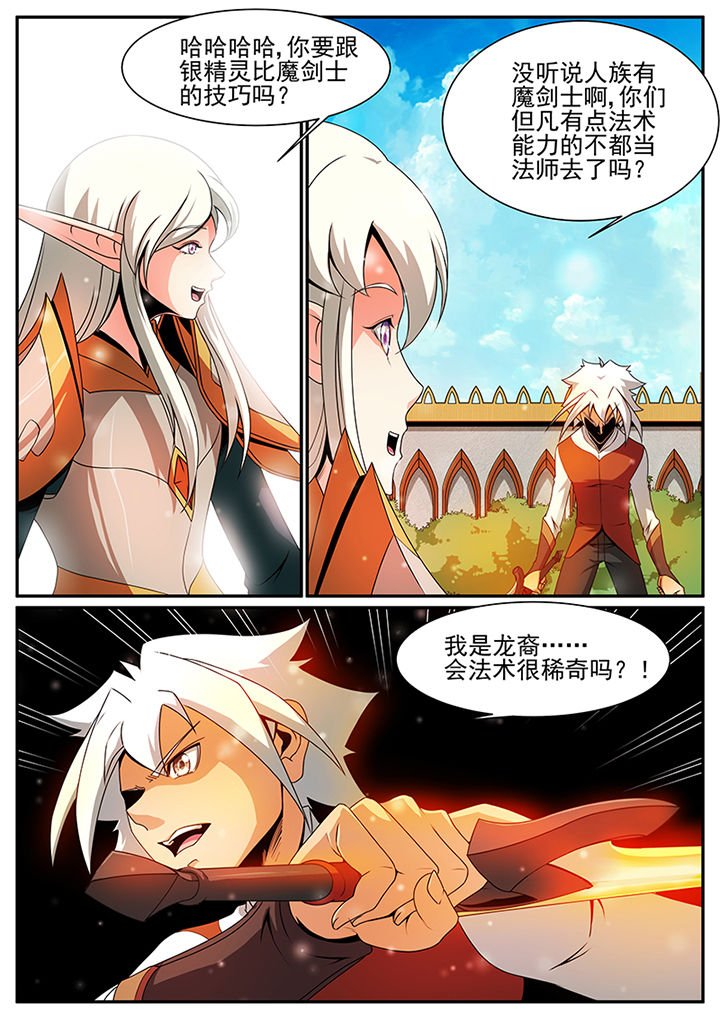 第58章：