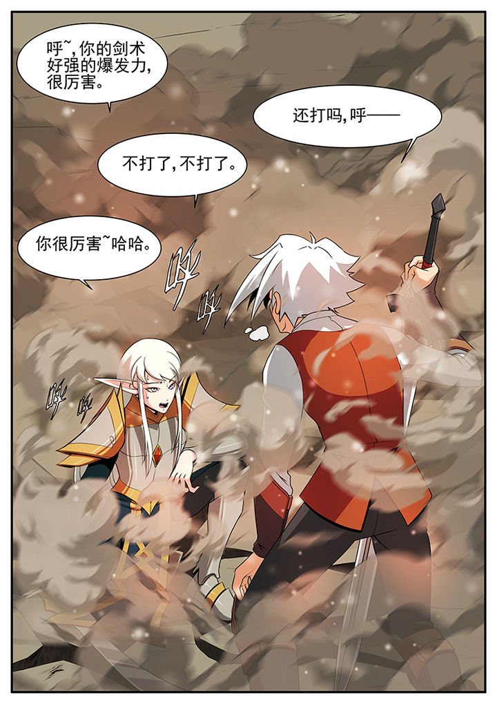 第59章：