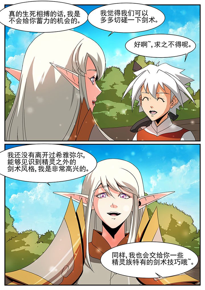 第59章：