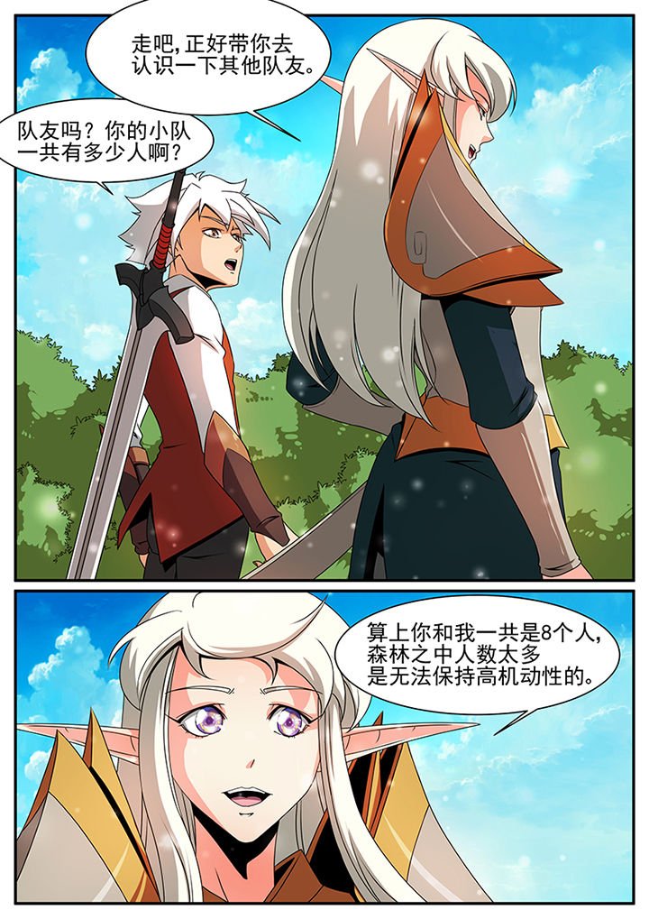 第59章：