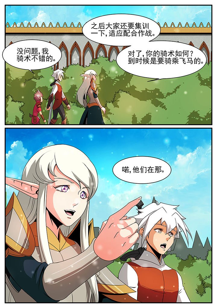 第59章：