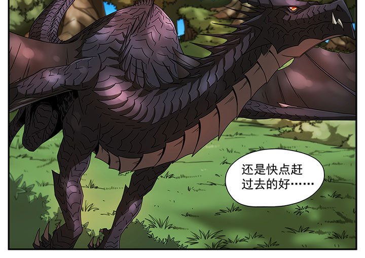 第6章：斗兽（二）