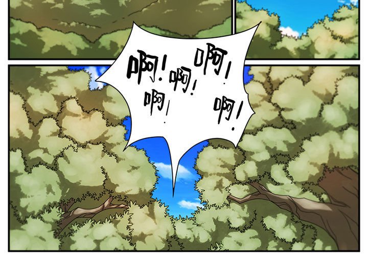 第6章：斗兽（二）
