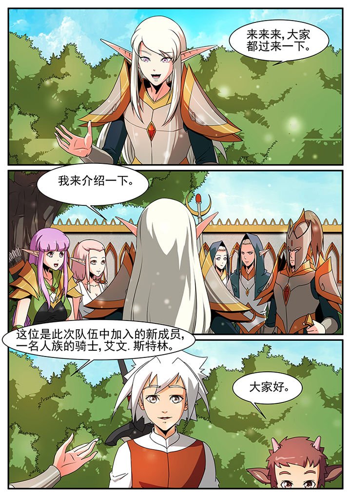 第60章：