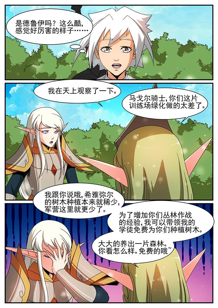 第61章：