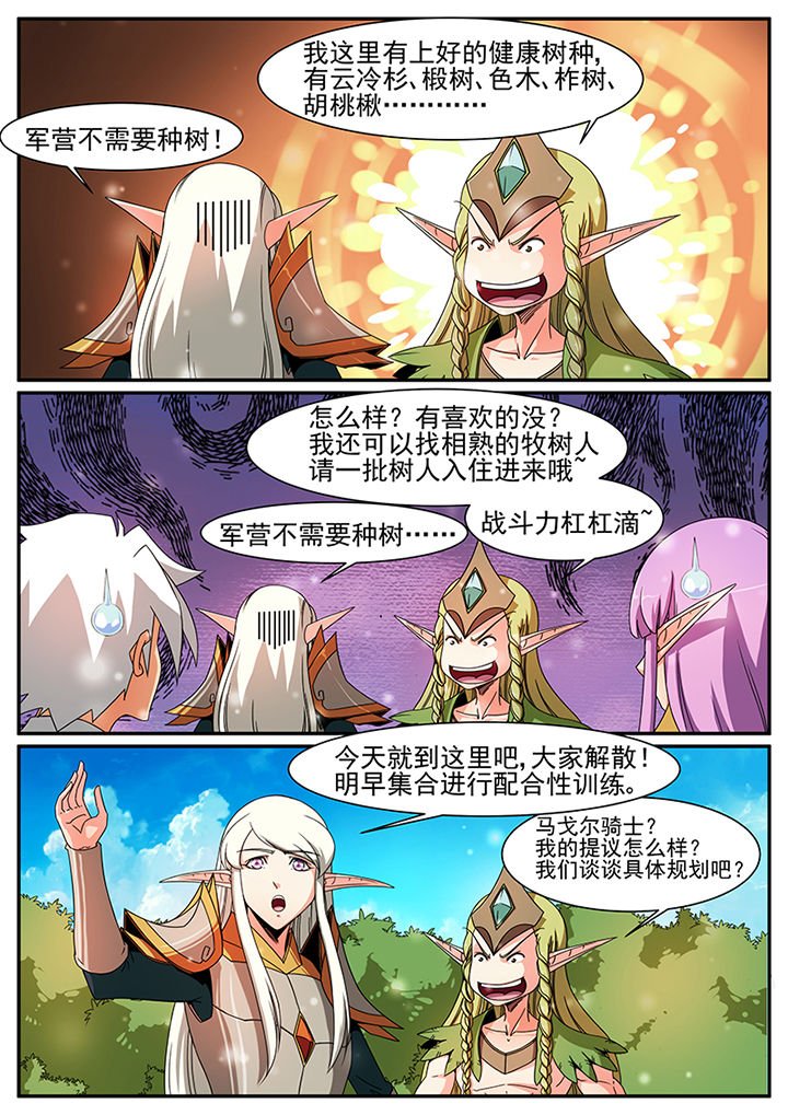 第61章：