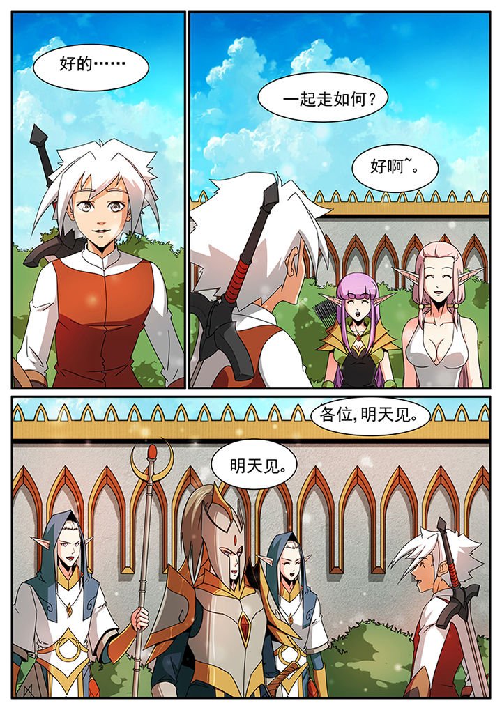 第61章：