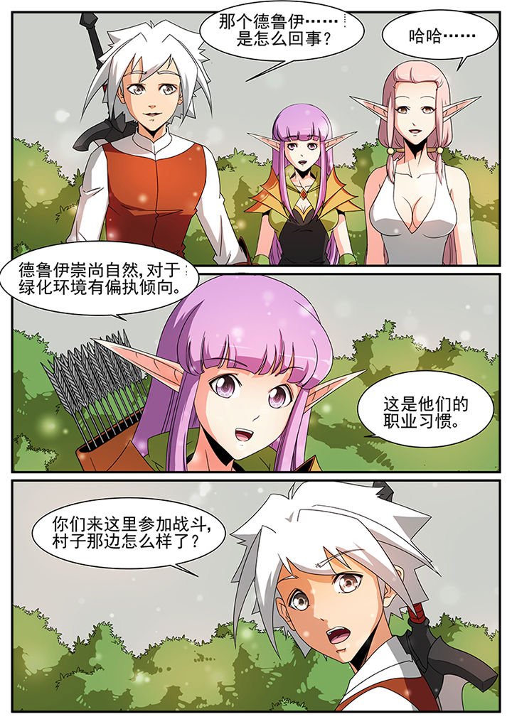 第61章：