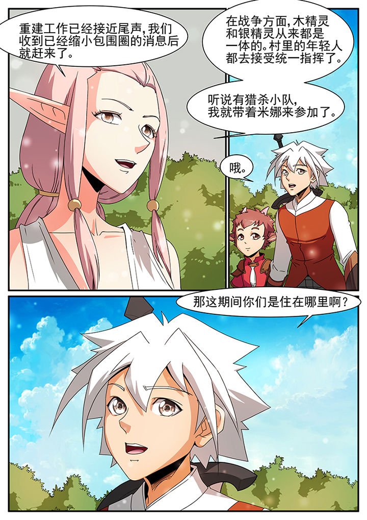 第61章：