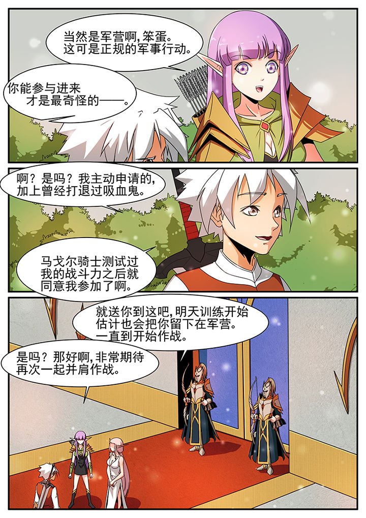 第61章：