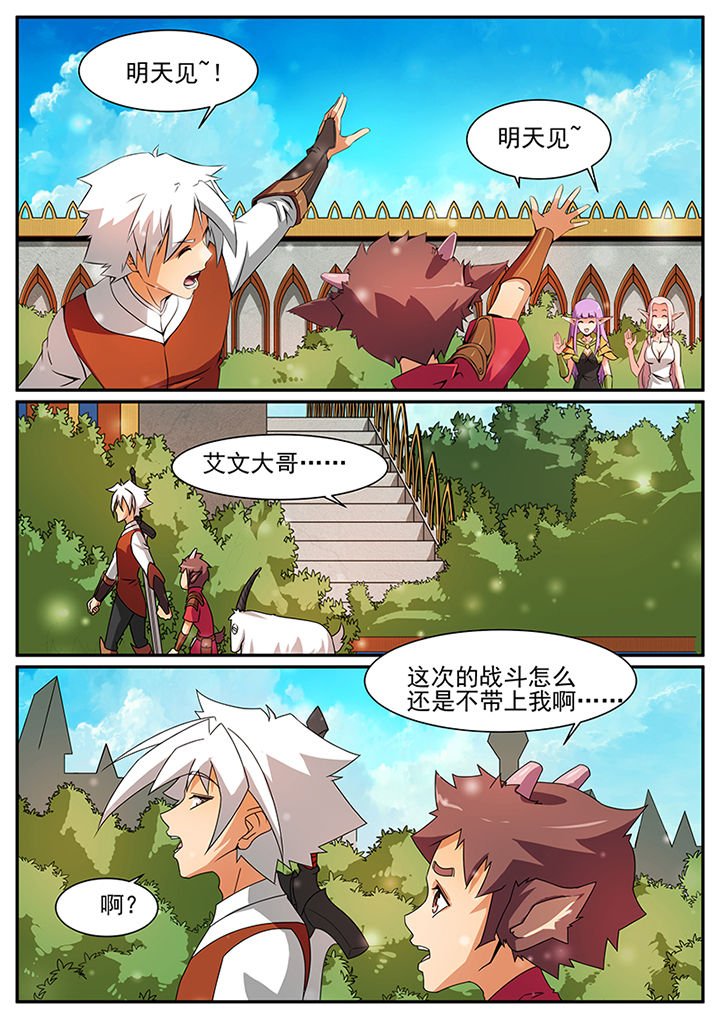 第61章：