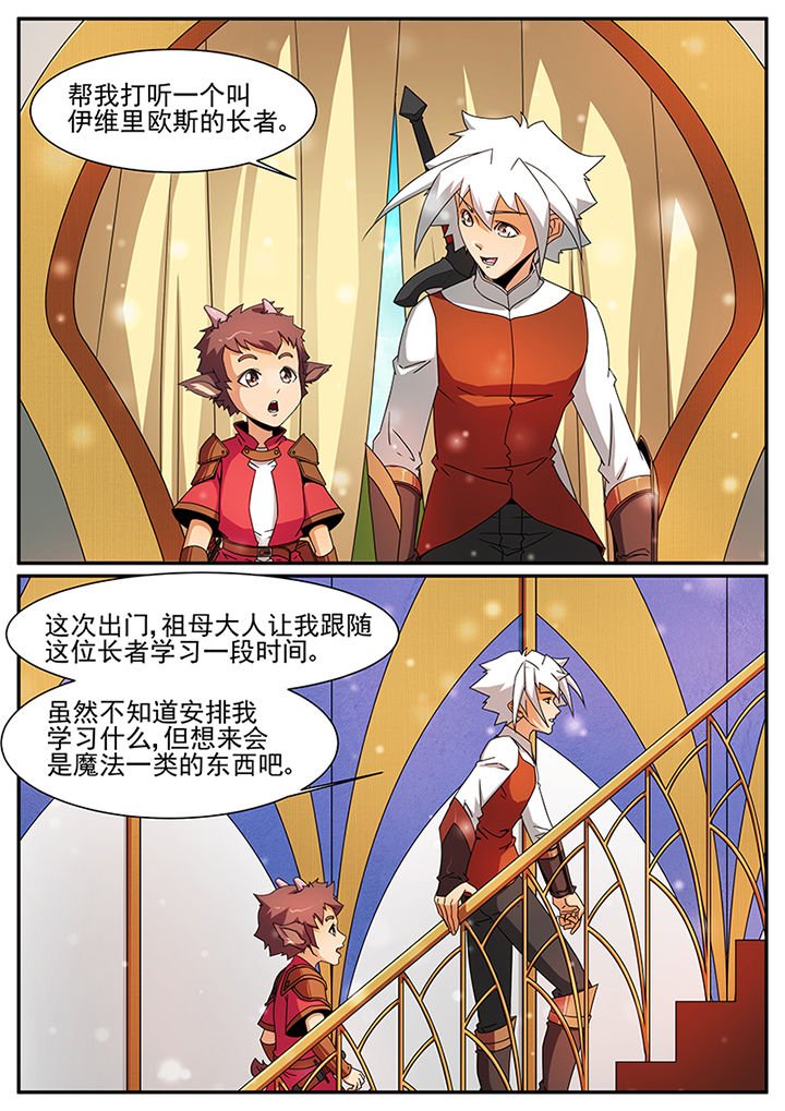 第62章：