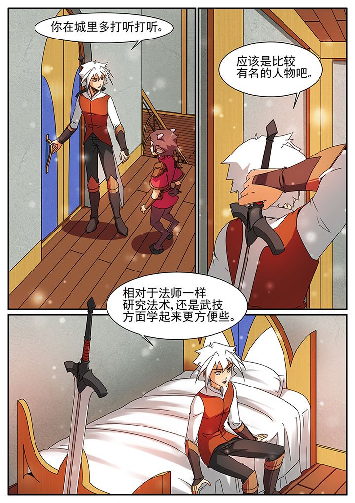 第62章：