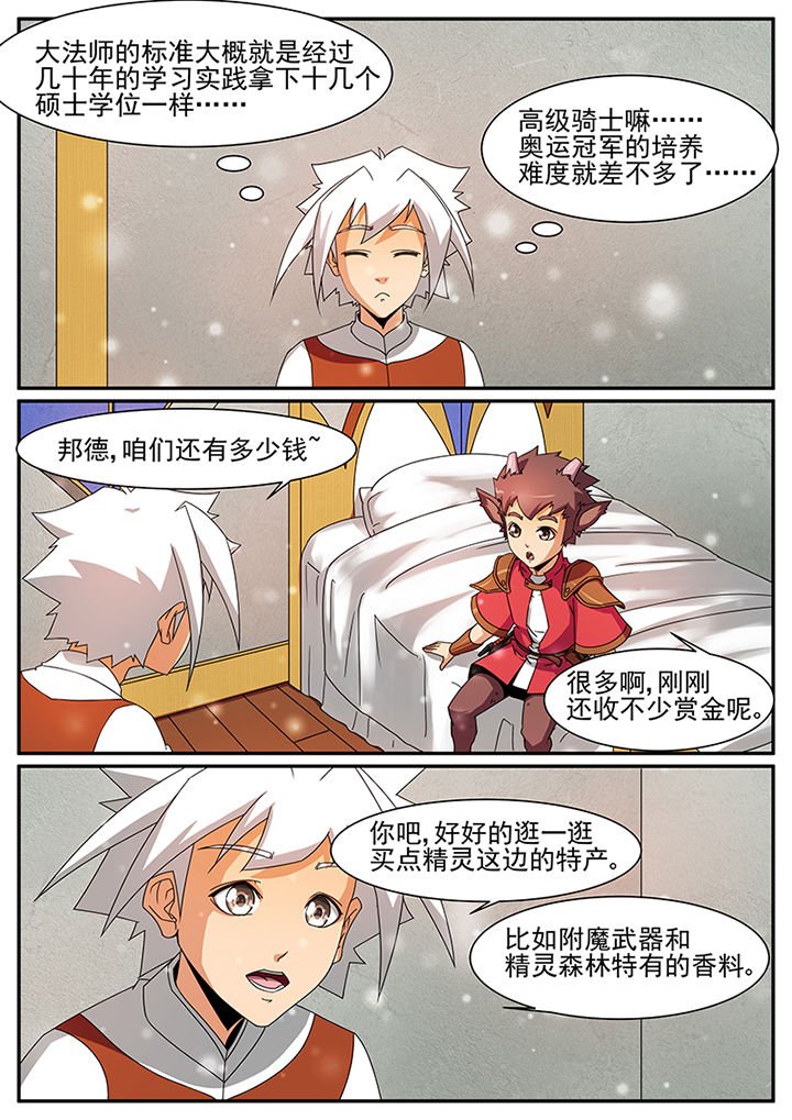 第62章：