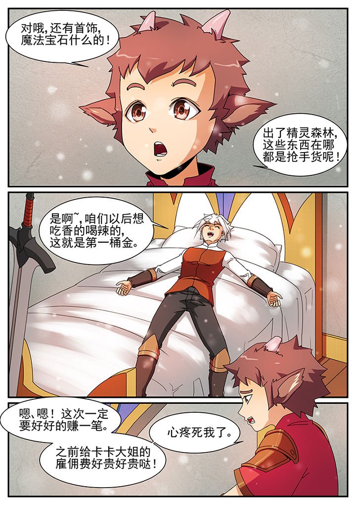第62章：