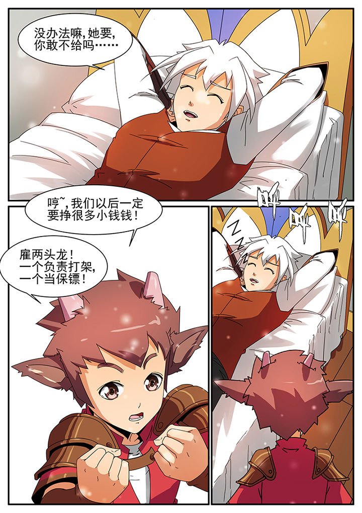 第62章：