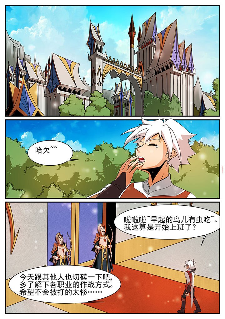 第62章：