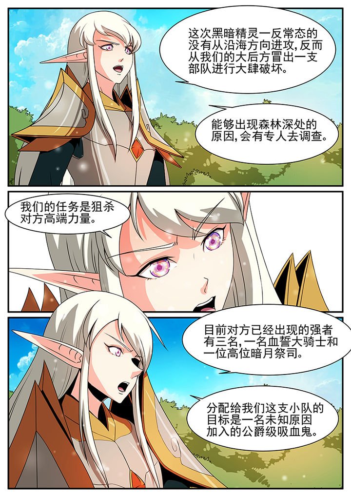 第62章：