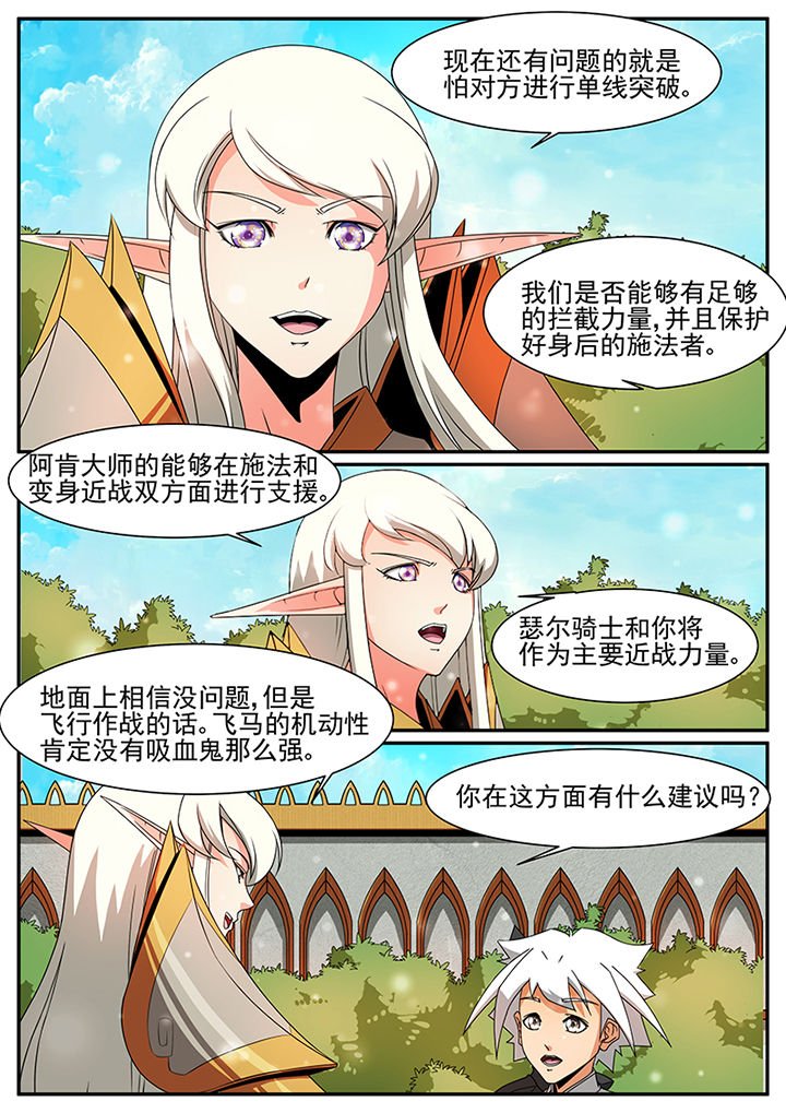 第63章：