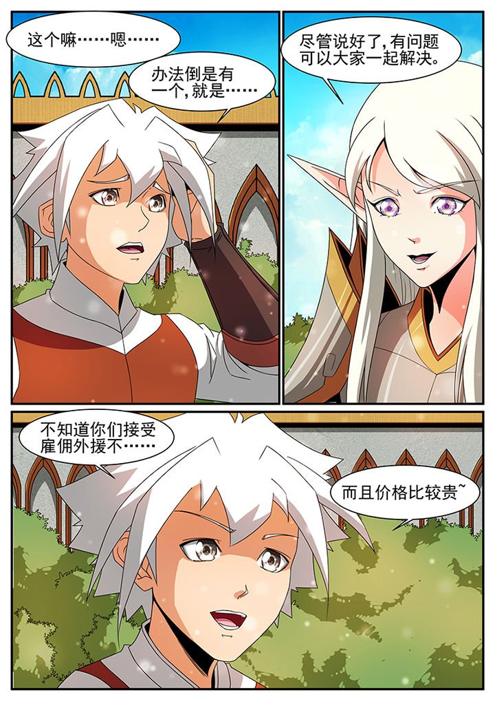第63章：