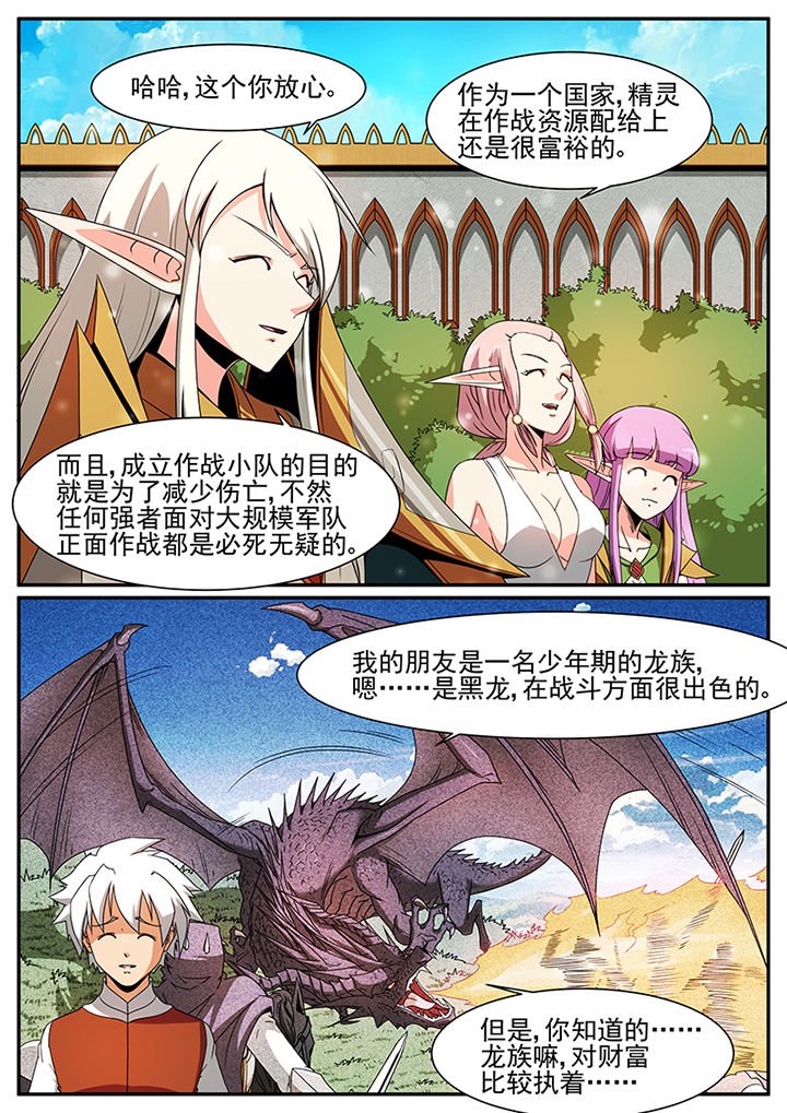 第63章：
