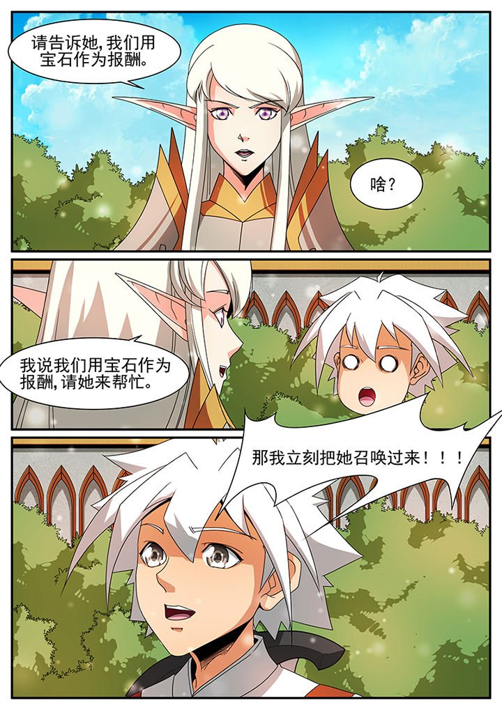 第63章：