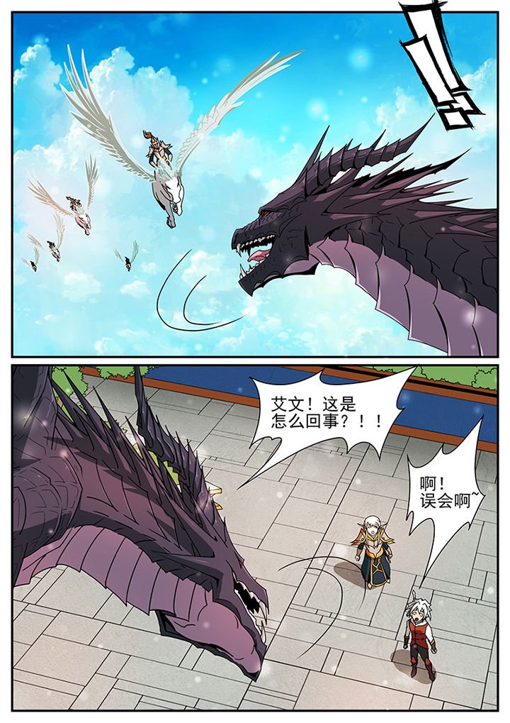第64章：