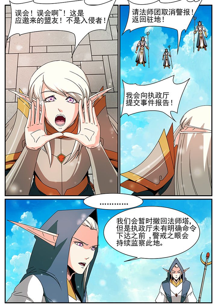 第64章：