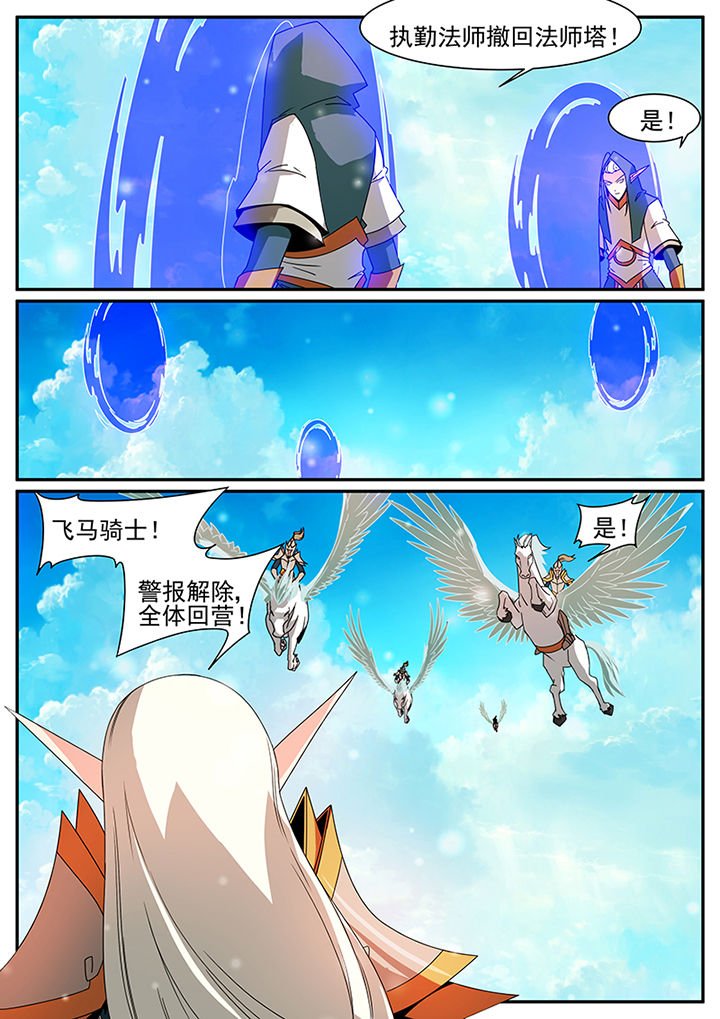 第64章：