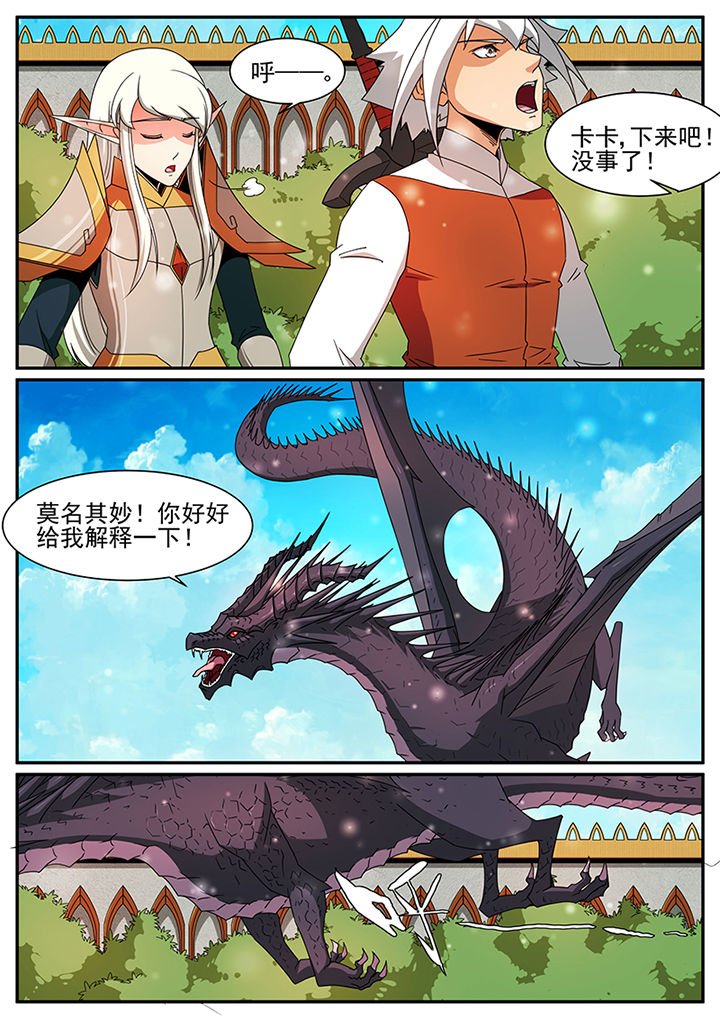 第65章：